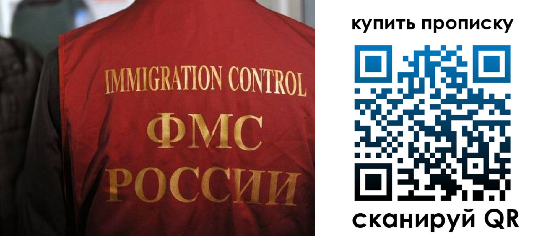прописка 2025 в Краснотурьинске
