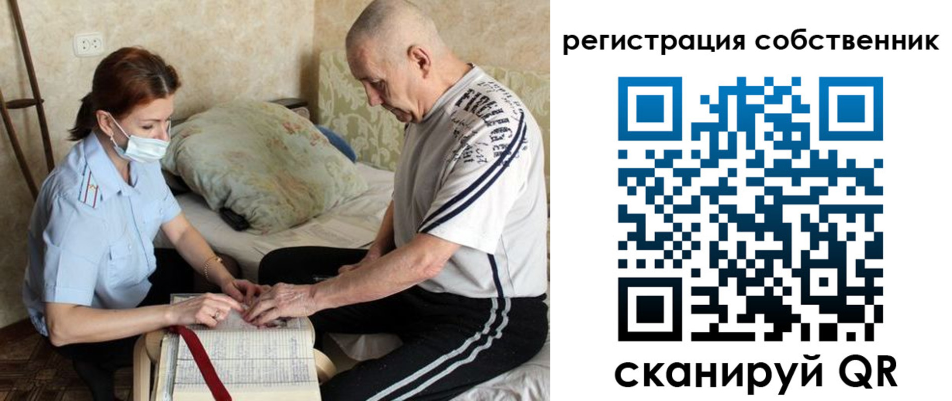 временная регистрация поиск в Краснотурьинске
