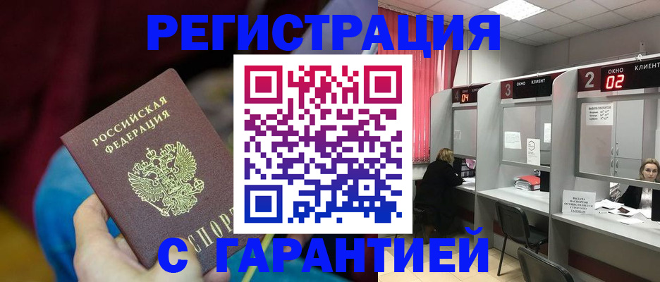 прописка для кредита в Краснотурьинске